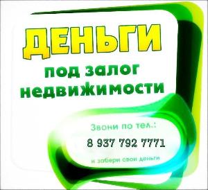 Кредитование 18-08-8429905.jpg